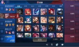 王者千变爆料最新,揭秘最新爆料背后的游戏变革与策略解析