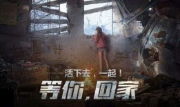 明日之后新爆料最新,新爆料揭示神秘新势力崛起，生存挑战再升级！