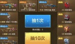 穿越火线通行证最新爆料,神秘内容引玩家热议