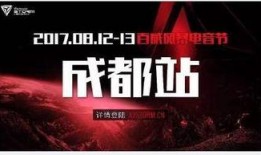 成都深夜爆料新闻最新视频,揭秘某神秘事件真相！