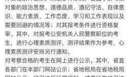公务员爆料最新情况,最新情况揭秘！”