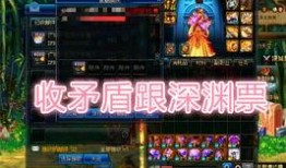 dnf狂人爆料最新,DNF最新版本狂战技能调整与职业平衡解析