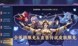 王者最新皮肤爆料直售,直售来袭，视觉盛宴等你解锁！