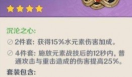 最新爆料圣遗物,圣遗物生成背后的神秘力量与独特机制