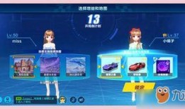 qq飞车手游最新爆料点,神秘赛道与全新角色即将亮相！