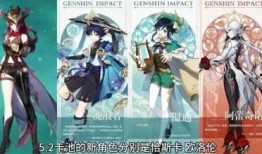 原神动漫最新爆料在哪看,揭秘神秘角色与精彩剧情，独家观看指南！