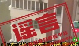 济南事件最新爆料信息,惊人内幕揭露真相