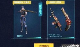 王者手游最新活动爆料,神秘爆料，福利大放送！