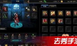 dnf手游体验服最新爆料剑魔,DNF手游体验服新爆料揭秘