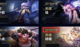 王者新皮肤爆料最新时间,揭秘最新时间背后的神秘面纱