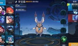 王者荣耀红皮最新爆料视频,神秘英雄红装亮相，技能特效惊艳全场