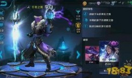 千变最新皮肤爆料,炫彩斑斓，个性十足