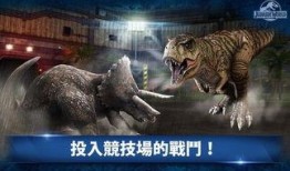 侏罗纪世界游戏最新爆料,恐龙家族再掀波澜，神秘新角色即将亮相！