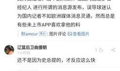 黑料爆料站最新爆料网,最新爆料网内幕大曝光！