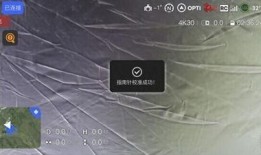 博坦ATOM3最新爆料,颠覆性性能突破，引领智能科技新潮流