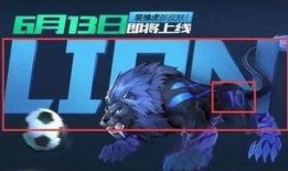 王者荣耀梅西最新爆料,传奇球星跨界电竞，全新英雄即将登场！