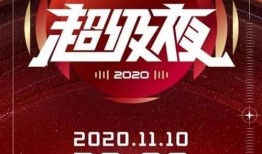2024娱记最新爆料,娱乐圈惊天大事件揭秘