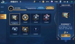 rp自选宝箱最新爆料,最新爆料揭示神秘宝藏！