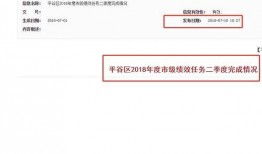 饶北网最新爆料,揭秘最新热点事件内幕