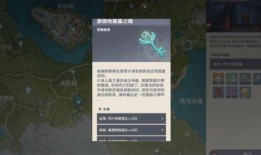 原神归终最新爆料在哪